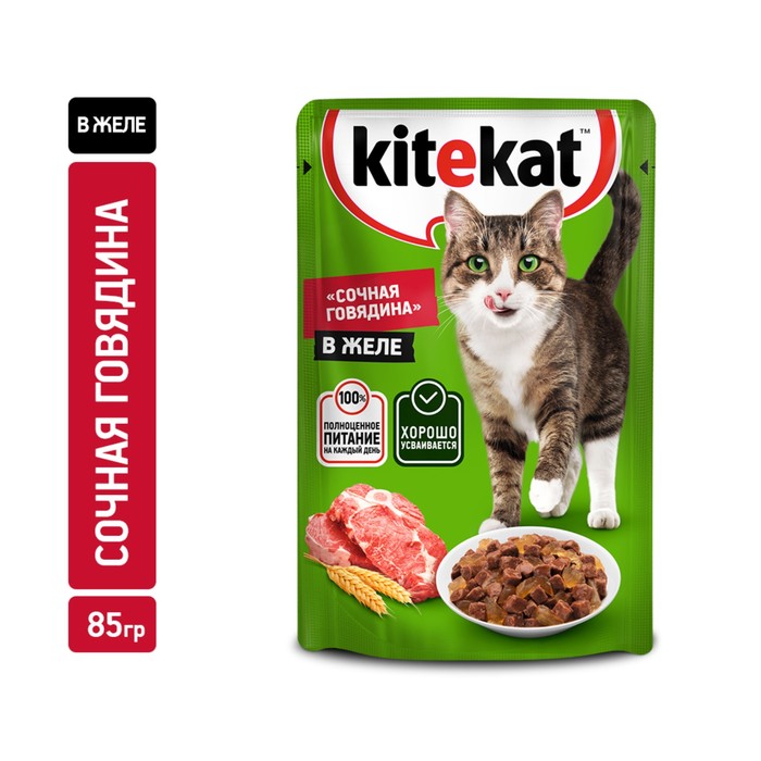 Влажный корм Kitekat для кошек, говядина в желе, пауч, 85 г - Фото 1
