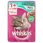 Влажный корм Whiskas для кошек, рагу с кроликом и индейкой, пауч, 85 г - Фото 1