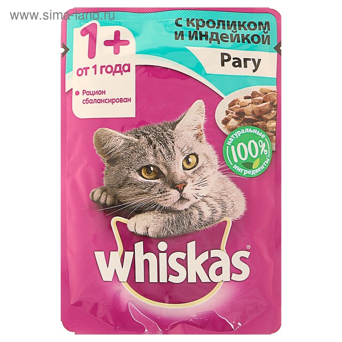 Влажный корм Whiskas для кошек, рагу с кроликом и индейкой, пауч, 85 г - Фото 1