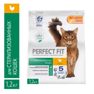 Сухой корм Perfect Fit для стерилизованных кошек, курица, 1.2 кг