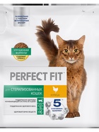 Сухой корм Perfect Fit для стерилизованных кошек, курица, 1.2 кг - Фото 2