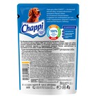Влажный корм Chappi "Мясное изобилие" для собак, пауч 85 г - Фото 2