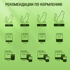 Влажный корм KiteKat для кошек, рыба в соусе, пауч, 85 г - Фото 6