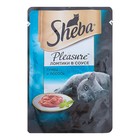 Влажный корм Sheba Pleasure для кошек, тунец/лосось, пауч, 85 г - Фото 1