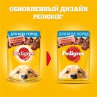 Влажный корм Pedigree для собак, говядина/ягненок в соусе, пауч, 85 г - Фото 2
