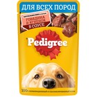 Влажный корм Pedigree для собак, говядина/ягненок в соусе, пауч, 85 г - Фото 13