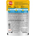 Влажный корм Pedigree для собак, говядина/ягненок в соусе, пауч, 85 г - Фото 3