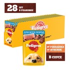 Влажный корм Pedigree для собак, говядина/ягненок в соусе, пауч, 85 г - Фото 4