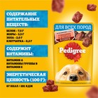 Влажный корм Pedigree для собак, говядина/ягненок в соусе, пауч, 85 г - Фото 7