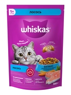 Сухой корм Whiskas для кошек, лосось, подушечки, 350 г - Фото 2