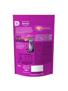 Сухой корм Whiskas для кошек, лосось, подушечки, 350 г (комплект 2 шт)