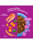 Сухой корм Whiskas для кошек, лосось, подушечки, 350 г - Фото 5