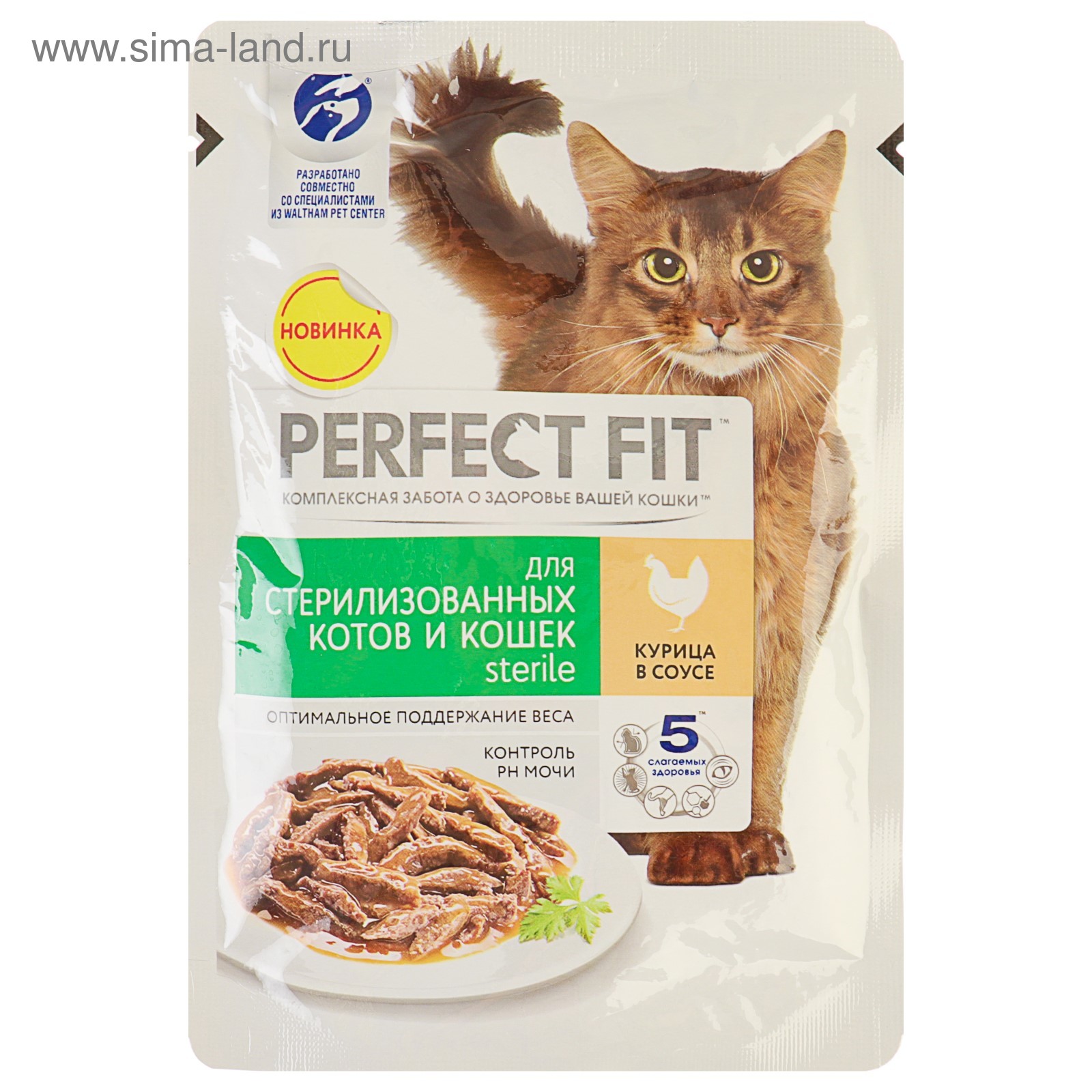 Корм перфект для кошек