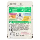 Влажный корм Perfect Fit для стерилизованных кошек, курица, пауч, 85 г - Фото 2