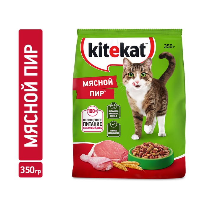 Сухой корм KiteKat "Мясной пир" для кошек, 350г - Фото 1
