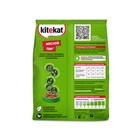 Сухой корм KiteKat «Мясной пир» для кошек, 350 г - Фото 2