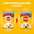 Влажный корм Pedigree для щенков, говядина в соусе, пауч, 85 г - Фото 2