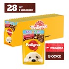 Влажный корм Pedigree для щенков, говядина в соусе, пауч, 85 г - Фото 4