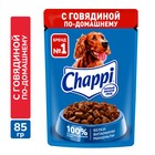 Влажный корм Chappi для собак, с говядиной, пауч, 85 г - Фото 1