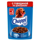 Влажный корм Chappi для собак, с говядиной, пауч, 85 г - Фото 9