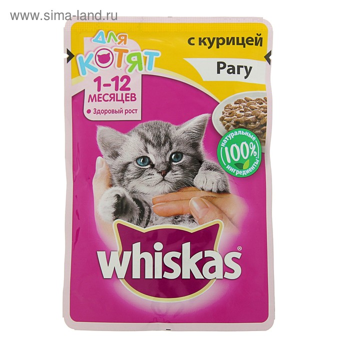 Влажный корм Whiskas для котят, рагу с курицей, пауч, 85 г - Фото 1