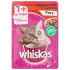 Влажный корм Whiskas для кошек, рагу с говядиной и ягненком, пауч, 85 г - Фото 1