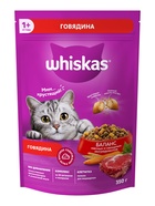 Сухой корм Whiskas для кошек, говядина, подушечки, 350 г - Фото 2