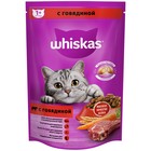 Сухой корм Whiskas для кошек, говядина, подушечки, 350 г - Фото 6