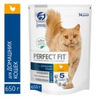 Сухой корм Perfect Fit для домашних кошек, курица, 650 г - Фото 1