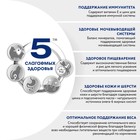 Сухой корм Perfect Fit для домашних кошек, курица, 650 г - Фото 4