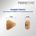 Сухой корм Perfect Fit для домашних кошек, курица, 650 г - Фото 9
