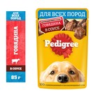Влажный корм Pedigree для собак, говядина в соусе, пауч, 85 г - Фото 1