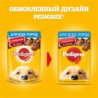 Влажный корм Pedigree для собак, говядина в соусе, пауч, 85 г - Фото 2