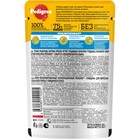 Влажный корм Pedigree для собак, говядина в соусе, пауч, 85 г - Фото 3