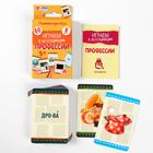 Игра развивающая «Играем в ассоциации. Профессии», 60 карт, - Фото 5