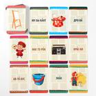 Игра развивающая «Играем в ассоциации. Профессии», 60 карт, - Фото 2