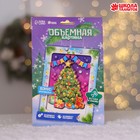 Новогодняя аппликация объёмная 3D «Ёлка со стразами» - Фото 2