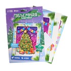 Новогодняя аппликация объёмная 3D «Ёлка со стразами» - Фото 3