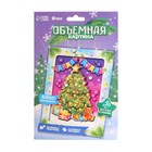 Новогодняя аппликация объёмная 3D «Ёлка со стразами» - Фото 5