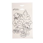 Новогодняя аппликация объёмная 3D «Ёлка со стразами» - Фото 6