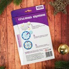 Новогодняя аппликация объемная 3D "Снеговик" со стразами - Фото 5