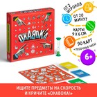 Настольная развивающая игра «ОКАВОКА», 90 карт, 6+ - Фото 1