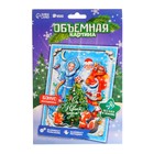 Аппликация бъёмная 3D «С Новым годом» со стразами, набор для творчества - Фото 5
