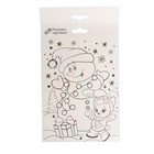 Аппликация бъёмная 3D «С Новым годом» со стразами, набор для творчества - Фото 6