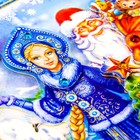 Аппликация бъёмная 3D «С Новым годом» со стразами, набор для творчества - Фото 7