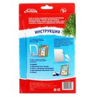 Аппликация бъёмная 3D «С Новым годом» со стразами, набор для творчества - Фото 8