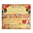 Набор для оформления фотоальбома "Цветы и орнамент" 25,5х21 см - Фото 10