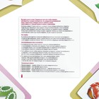 Настольная игра на внимание «Найди лишнее», 30 карточек, 3+ - Фото 4