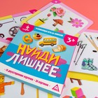 Настольная игра «Найди лишнее», 30 карточек - Фото 7