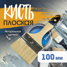 {{productViewItem.photos[photoViewList.activeNavIndex].Alt || productViewItem.photos[photoViewList.activeNavIndex].Description || 'Кисть плоская ТУНДРА, натуральная щетина, деревянная рукоятка, 4&quot;, 100 мм'}}